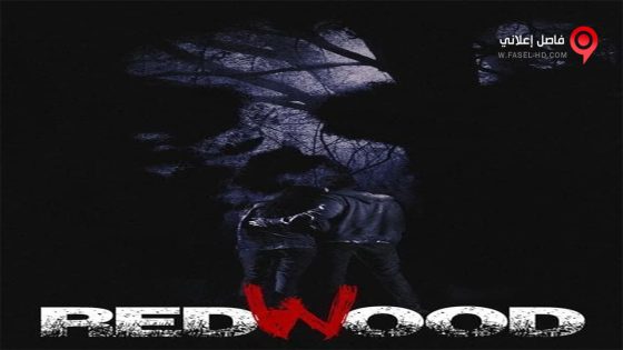 فيلم Redwood 2017 مترجم