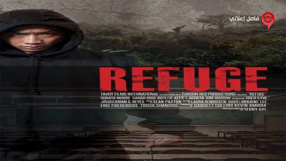 فيلم Refuge 2017 مترجم