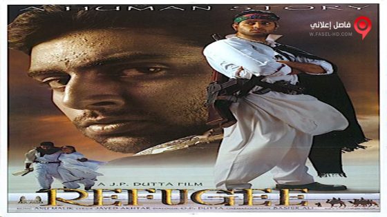 فيلم Refugee 2000 مترجم