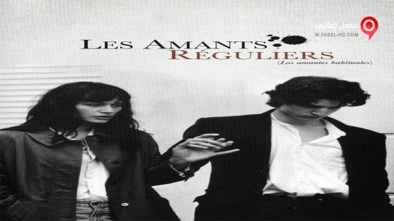 فيلم Regular Lovers 2005 مترجم