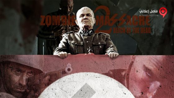 فيلم Reich of the Dead 2015 مترجم