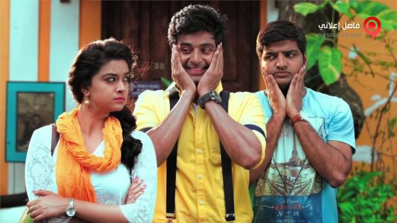 فيلم Remo 2016 مترجم