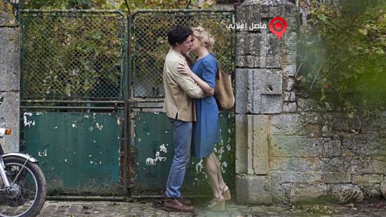 فيلم Rendez Vous 2015 مترجم