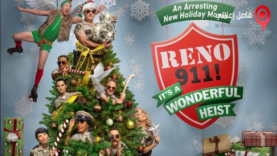 فيلم Reno 911!: It’s a Wonderful Heist 2022 مترجم