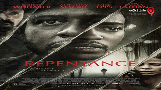 فيلم Repentance 2013 مترجم