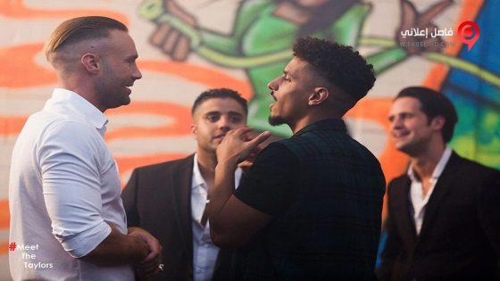 فيلم Retribution 2017 مترجم