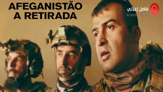 فيلم Retrograde 2022 مترجم