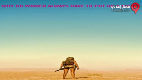 فيلم Revenge 2017 مترجم