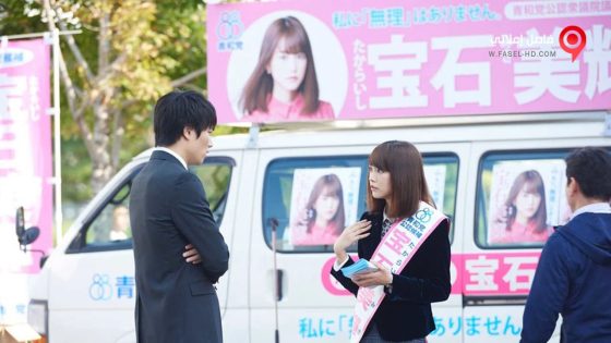 فيلم Revenge Girl 2017 مترجم