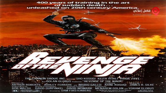 فيلم Revenge of the Ninja 1983 مترجم