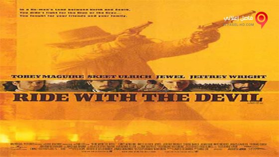 فيلم Ride with the Devil 1999 مترجم