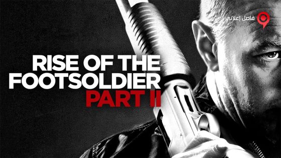 فيلم Rise of the Footsoldier Part II 2015 مترجم