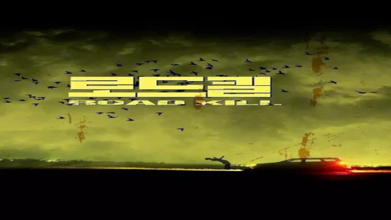 فيلم Road Kill 2019 مترجم