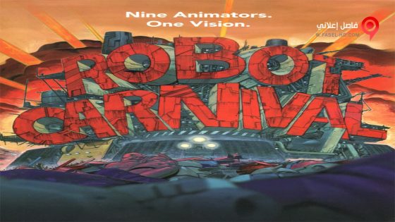 فيلم Robot Carnival 1987 مترجم