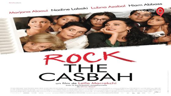 فيلم Rock the Casbah 2013 مترجم
