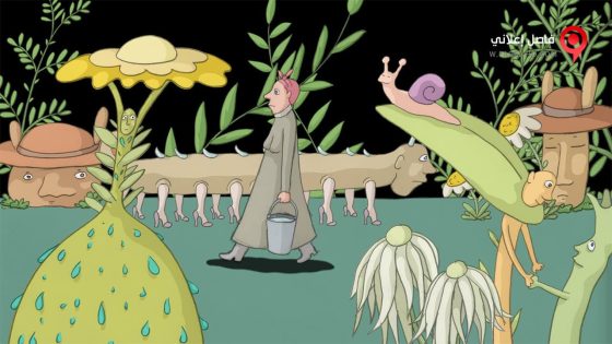 فيلم Rocks in My Pockets 2014 مترجم