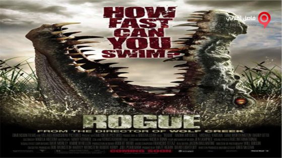 فيلم Rogue 2007 مترجم