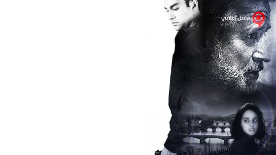 فيلم Rogue Agent 2015 مترجم