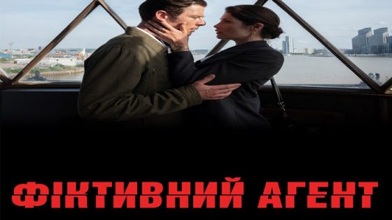 فيلم Rogue Agent 2022 مترجم