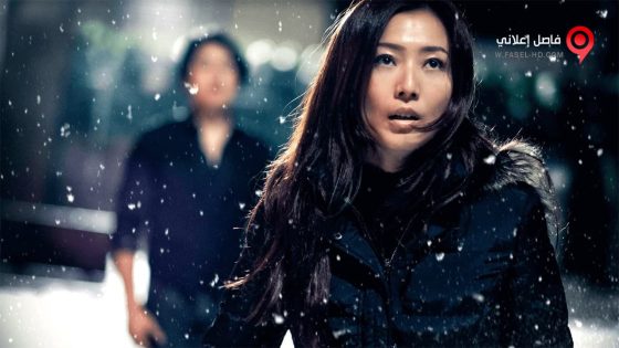 فيلم Romancing in Thin Air 2012 مترجم