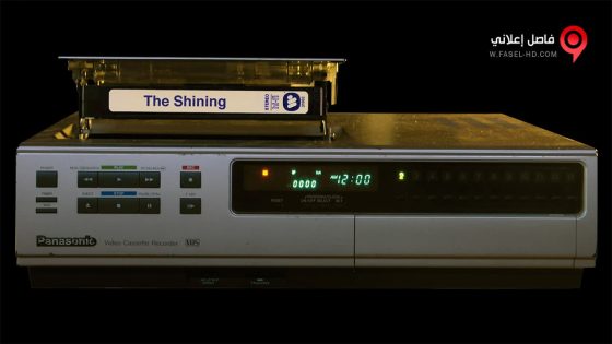 فيلم Room 237 2012 مترجم