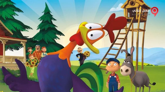 فيلم Rooster Doodle doo 2014 مترجم