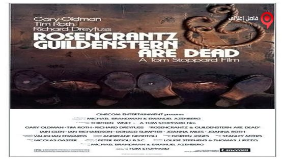 فيلم Rosencrantz & Guildenstern Are Dead 1990 مترجم