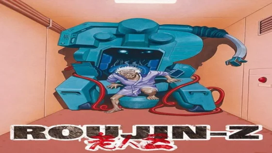 فيلم Roujin Z 1991 مترجم