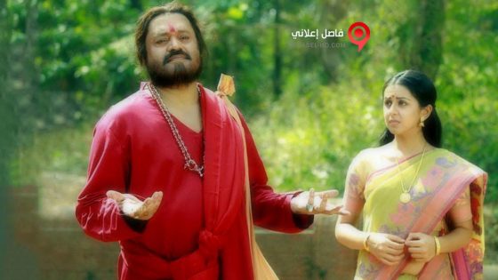 فيلم Rudra Simhasanam 2015 مترجم