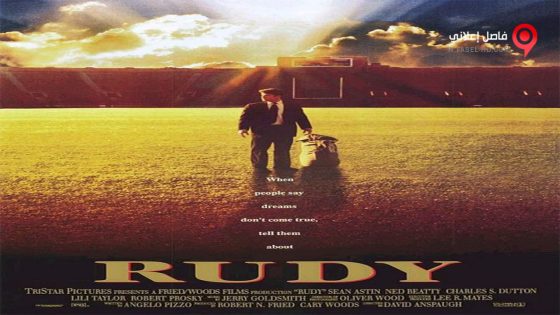 فيلم Rudy 1993 مترجم