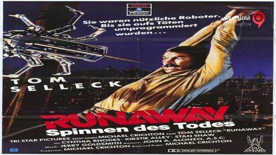 فيلم Runaway 1984 مترجم
