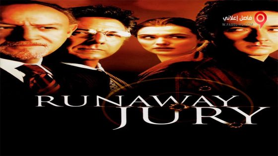 فيلم Runaway Jury 2003 مترجم