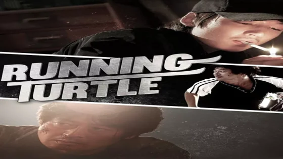 فيلم Running Turtle 2009 مترجم