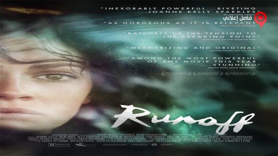 فيلم Runoff 2014 مترجم