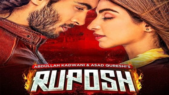 فيلم Ruposh 2022 مترجم