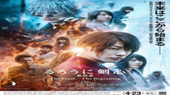فيلم Rurouni Kenshin Final Chapter Part I The Final 2021 مترجم