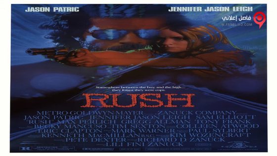 فيلم Rush 1991 مترجم