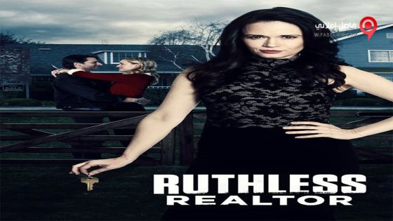 فيلم Ruthless Realtor 2020 مترجم