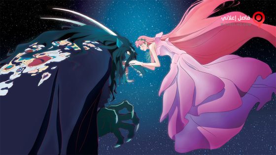 فيلم Ryuu to Sobakasu no Hime 2021 مترجم