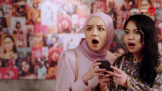 فيلم Sa Balik Baju 2021 مترجم