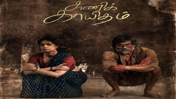 فيلم Saani Kaayidham 2022 مترجم