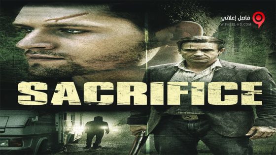 فيلم Sacrifice 2015 مترجم