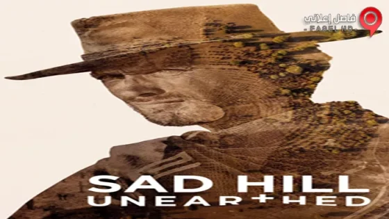 فيلم Sad Hill Unearthed 2017 مترجم