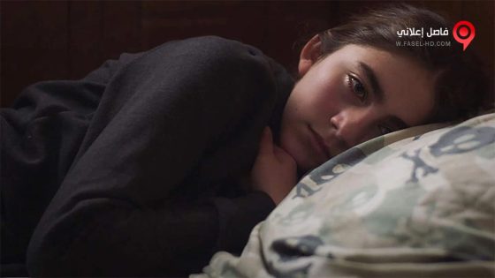 فيلم Sadie 2018 مترجم