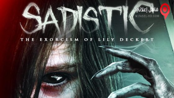 فيلم Sadistic: The Exorcism of Lily Deckert 2022 مترجم