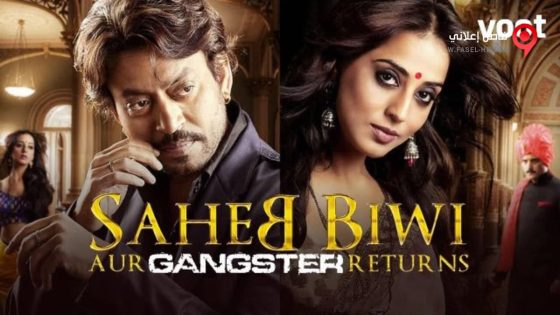 فيلم Saheb Biwi Aur Gangster Returns 2013 مترجم