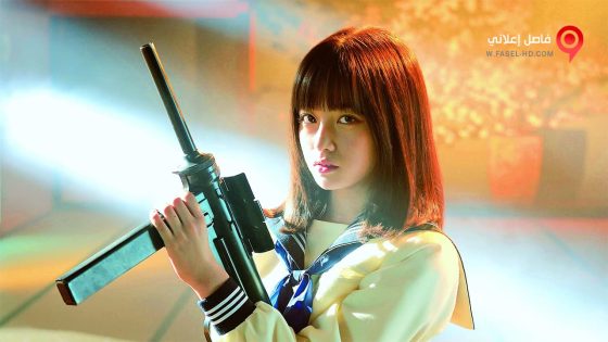فيلم Sailor Suit and Machine Gun Graduation 2016 مترجم
