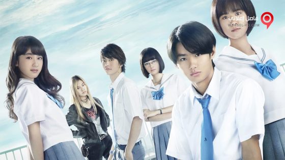 فيلم Sakurada Reset Part I 2017 مترجم