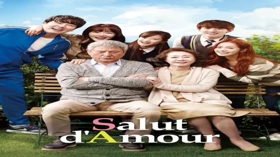 فيلم Salut d’Amour 2015 مترجم