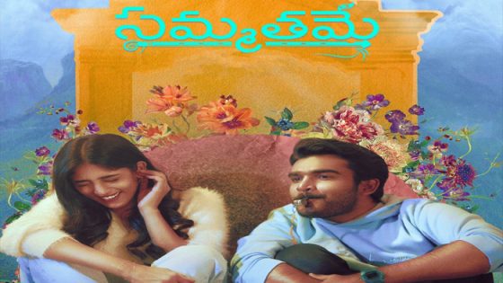 فيلم Sammathame 2022 مترجم